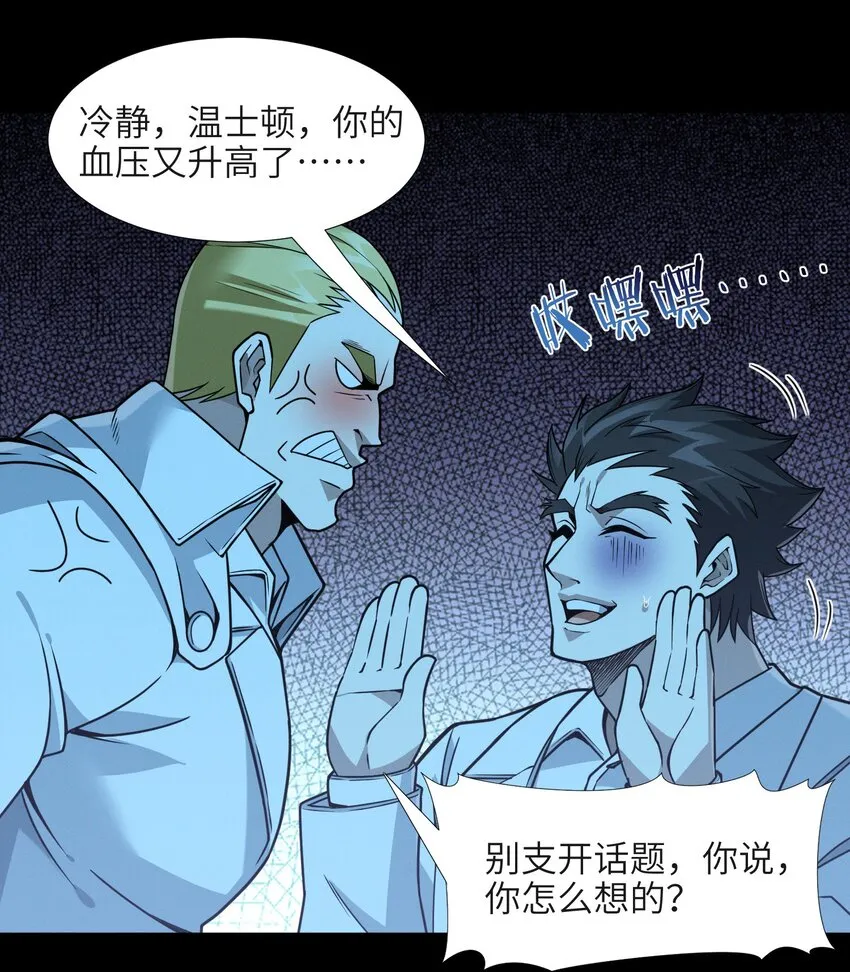 057 安葬 第36页