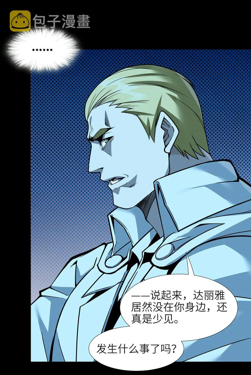 057 安葬 第39页