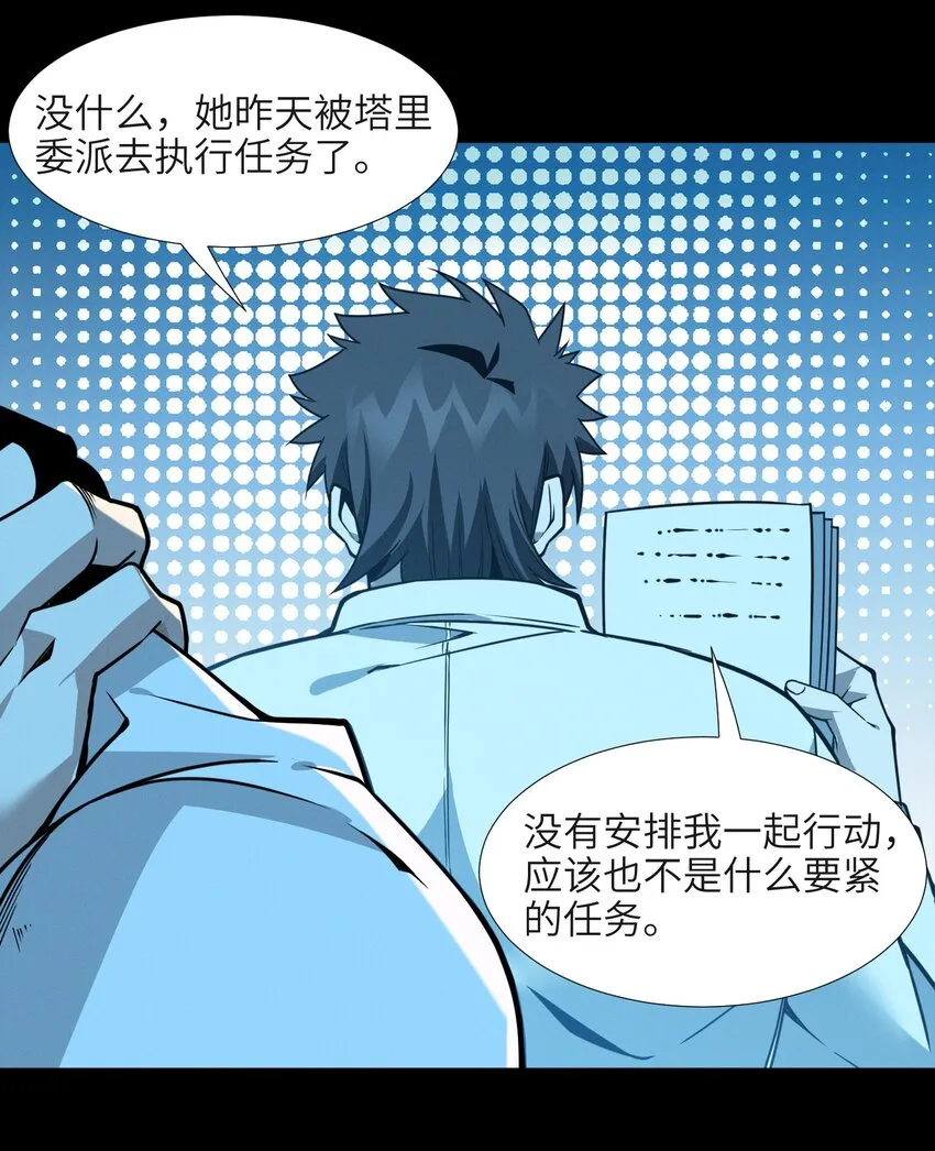 057 安葬 第40页