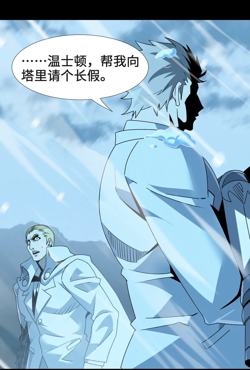 057 安葬 第54页