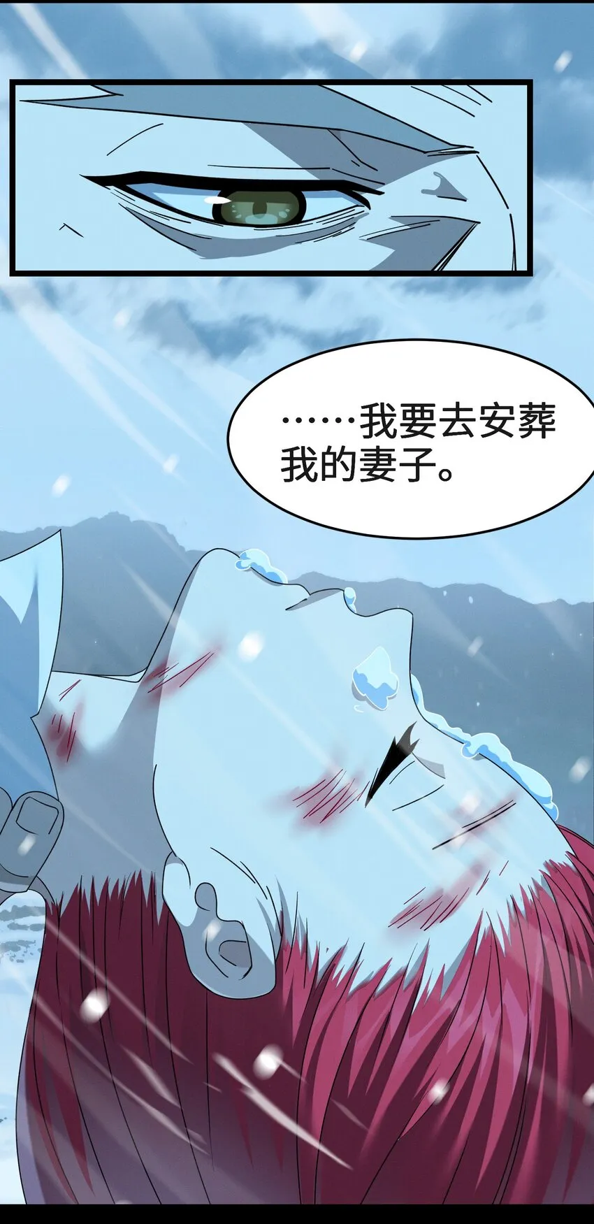 057 安葬 第55页
