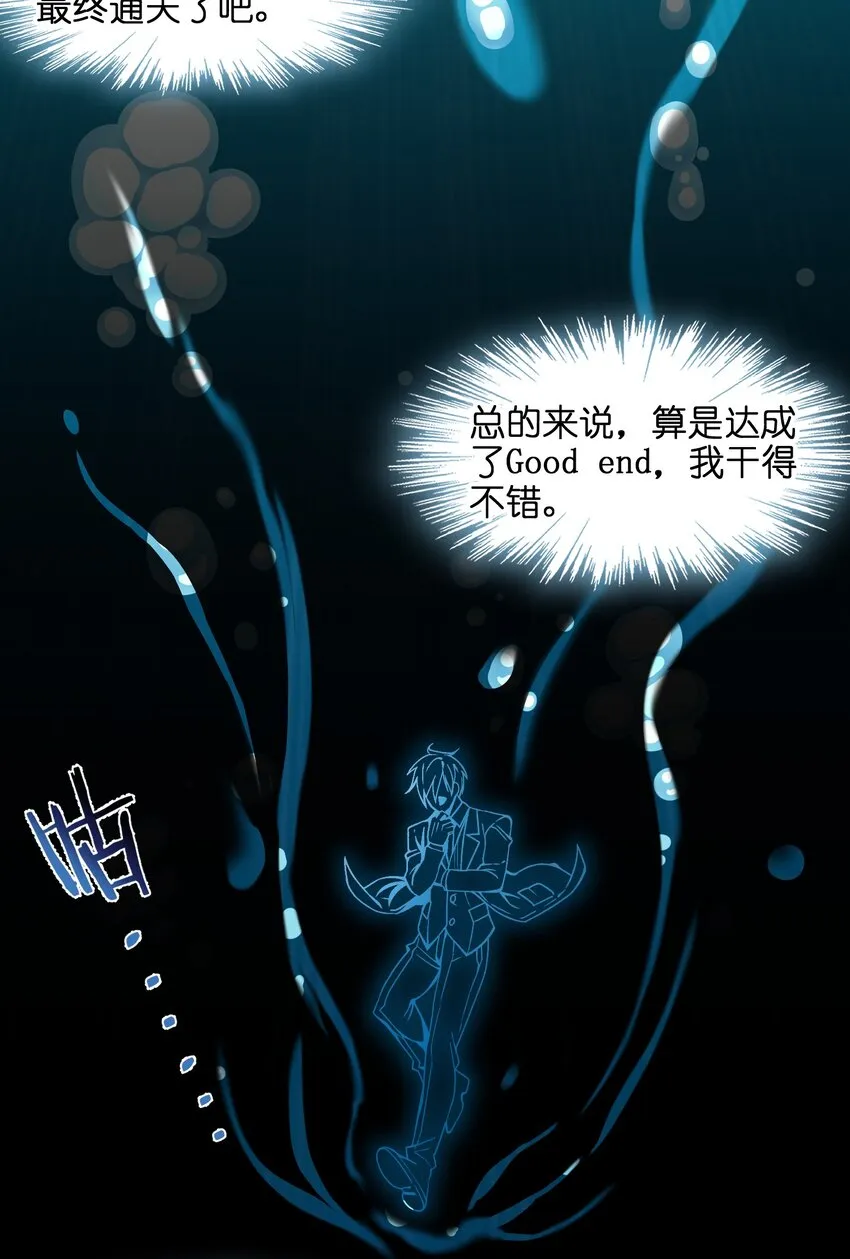 056 好久不见 第3页