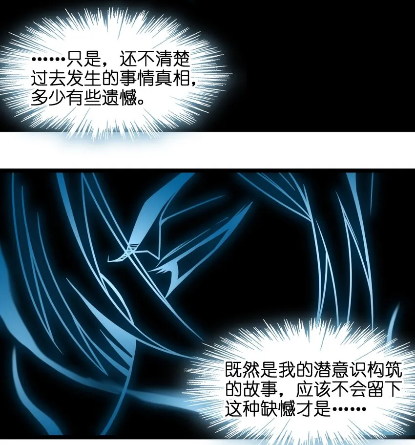 056 好久不见 第4页