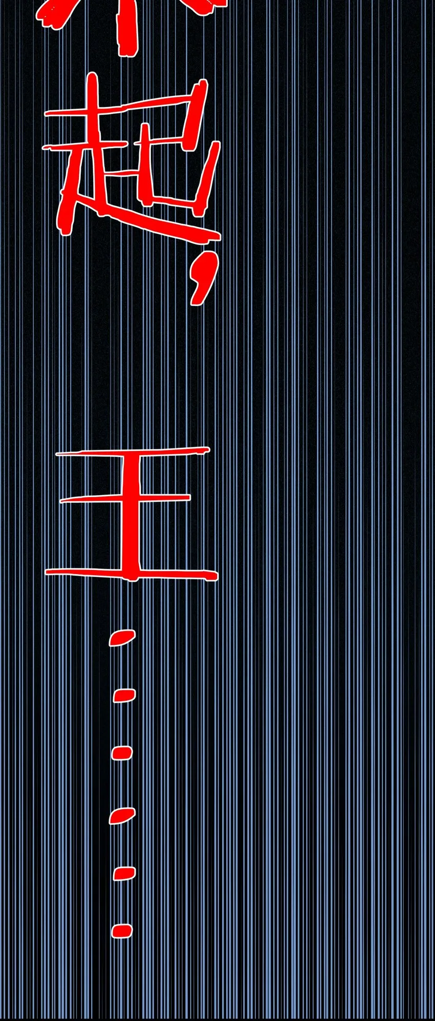 056 好久不见 第6页