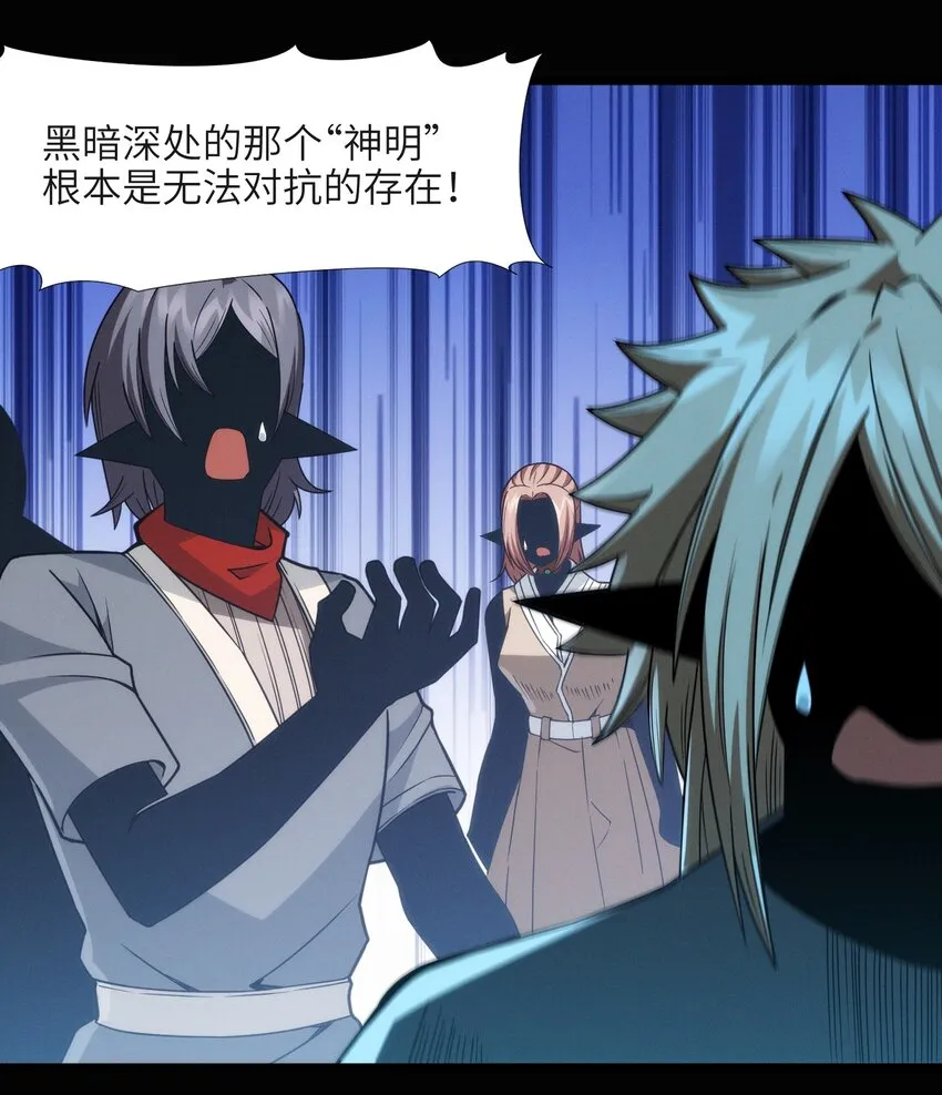 056 好久不见 第12页