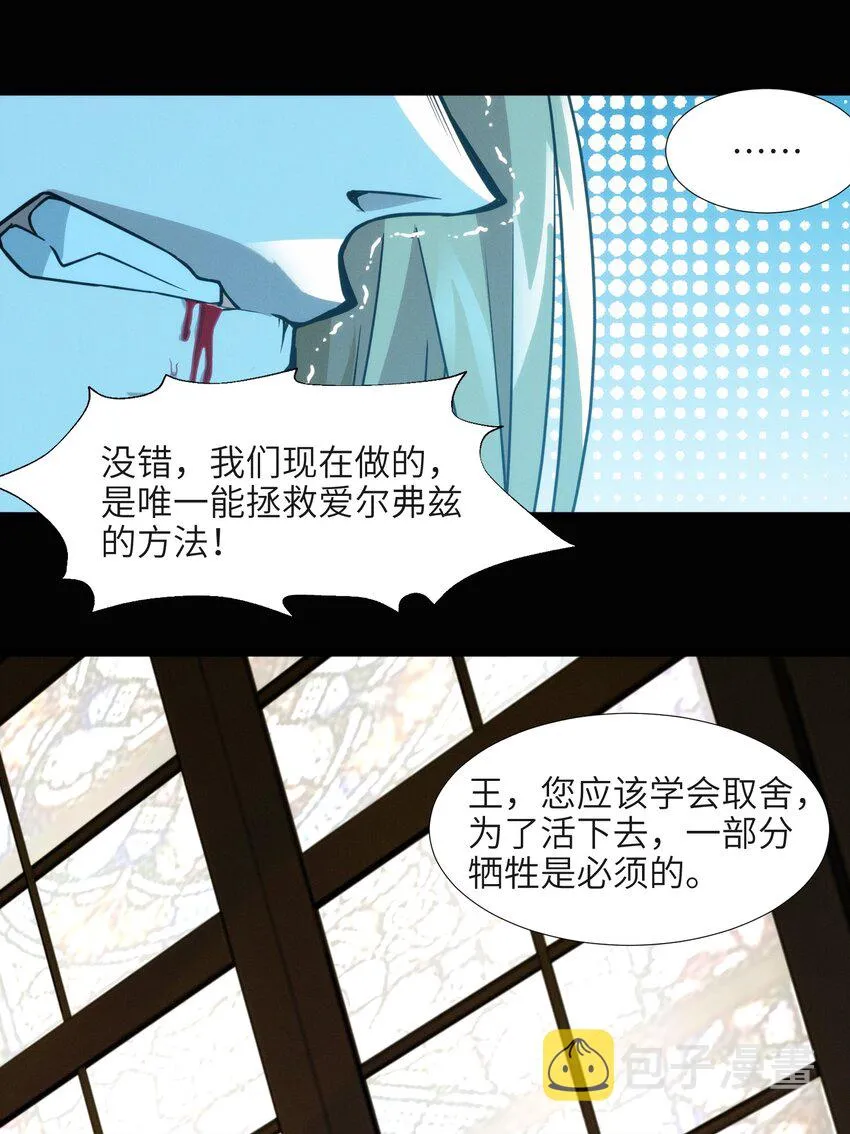 056 好久不见 第15页