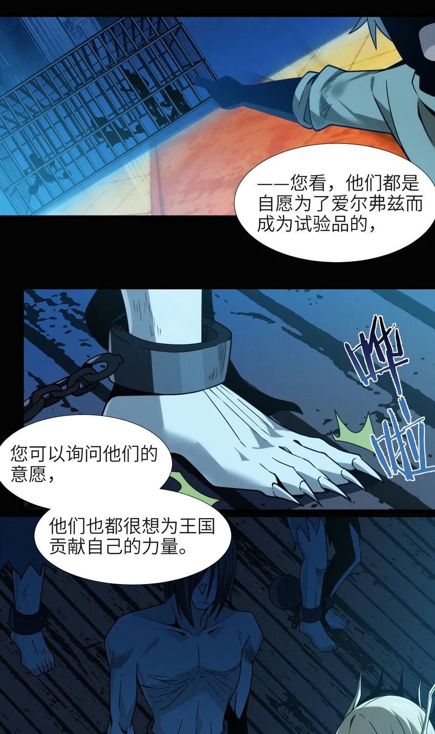 056 好久不见 第17页