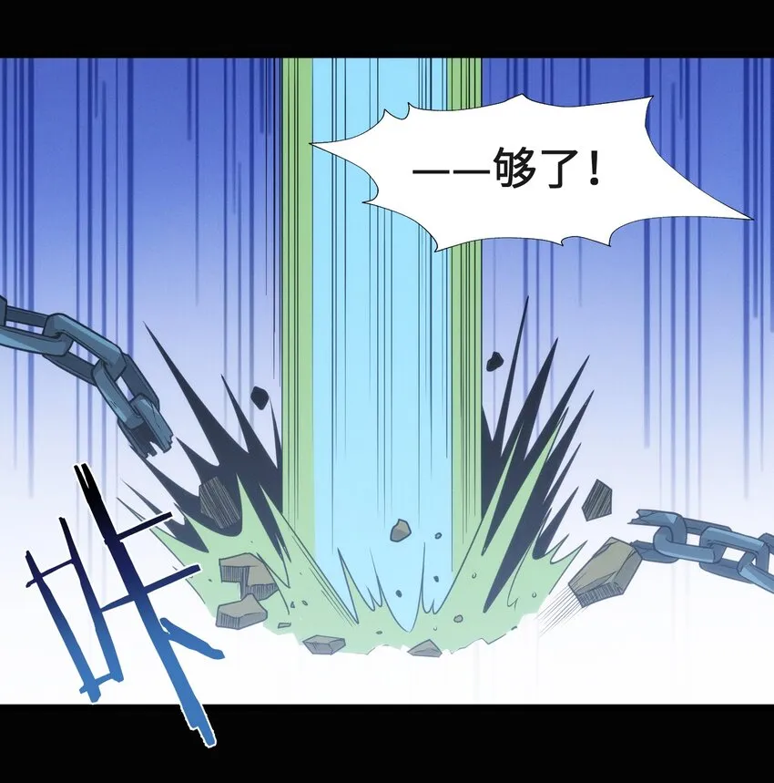 056 好久不见 第19页