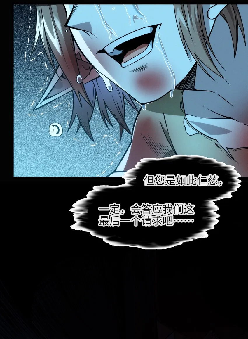 056 好久不见 第25页