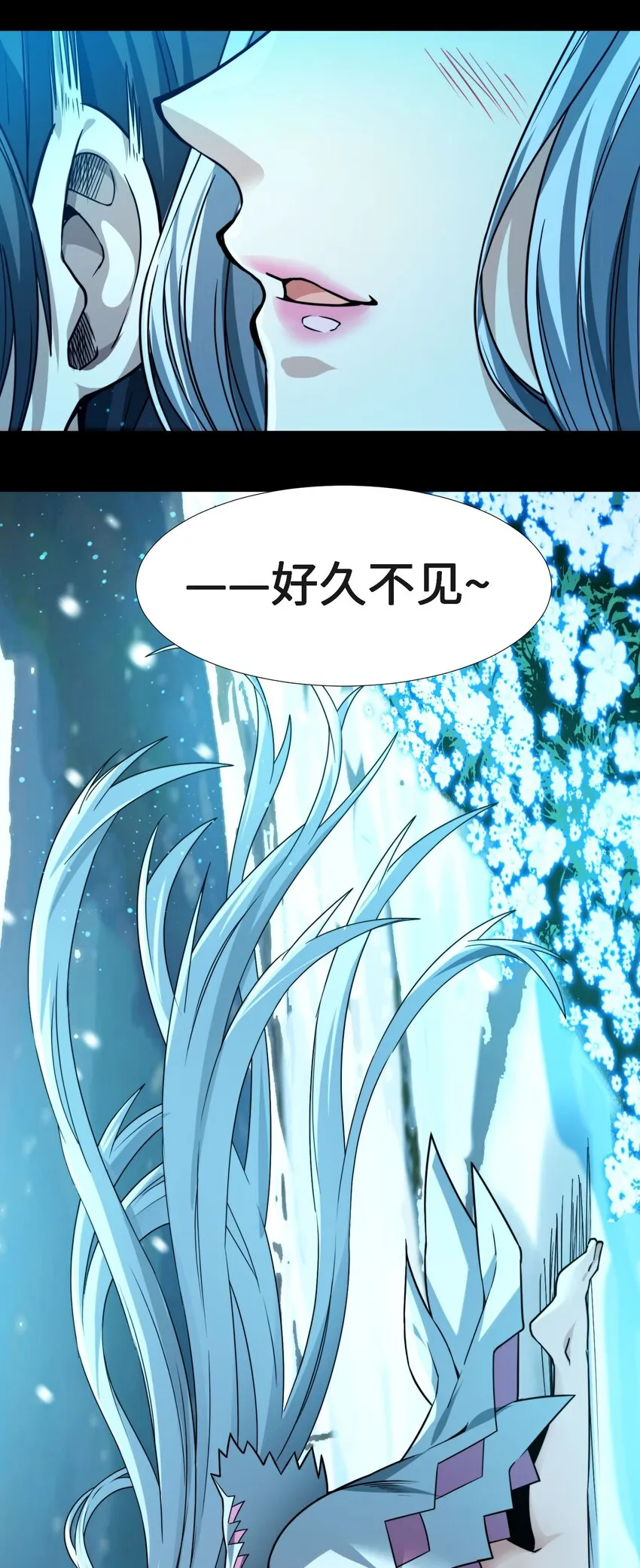 056 好久不见 第43页