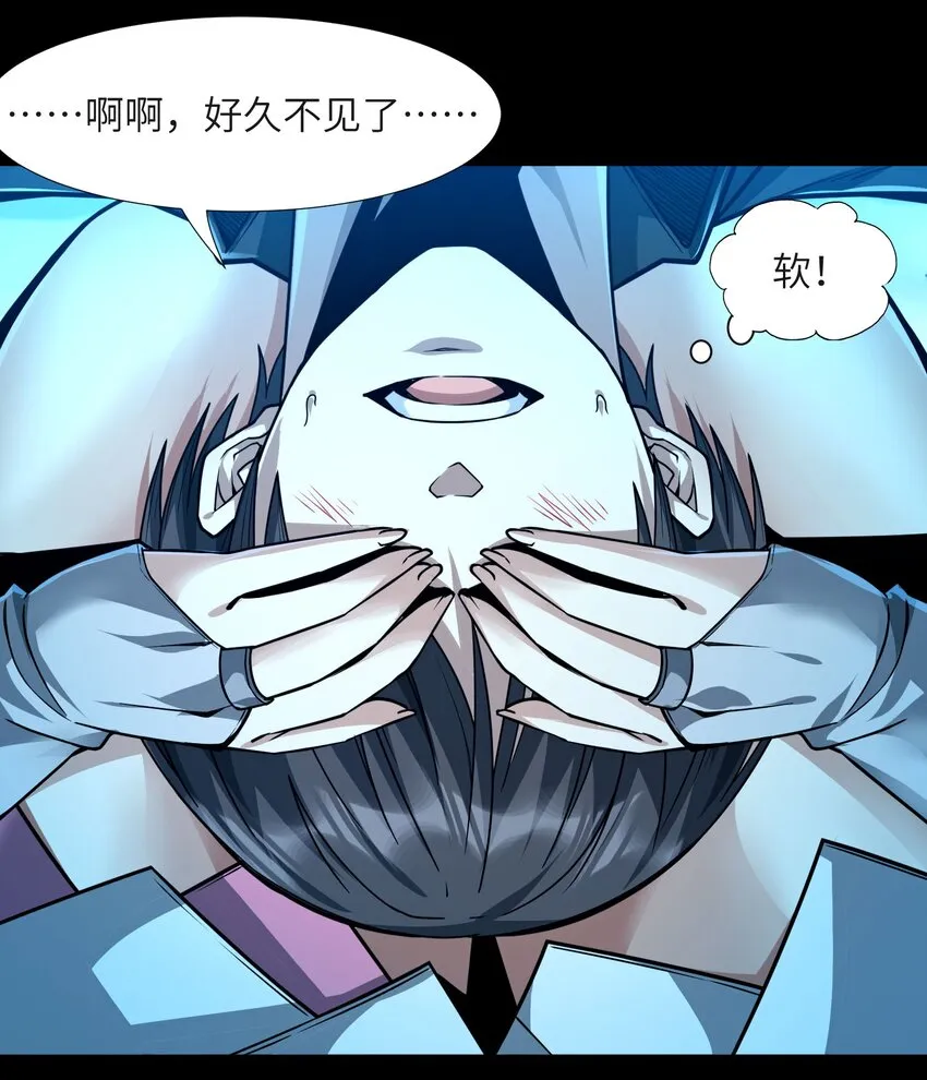 056 好久不见 第48页