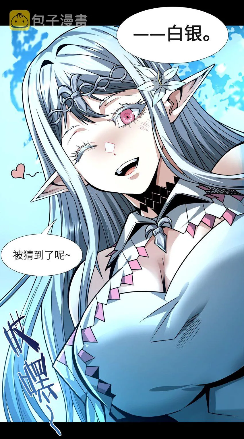 056 好久不见 第49页
