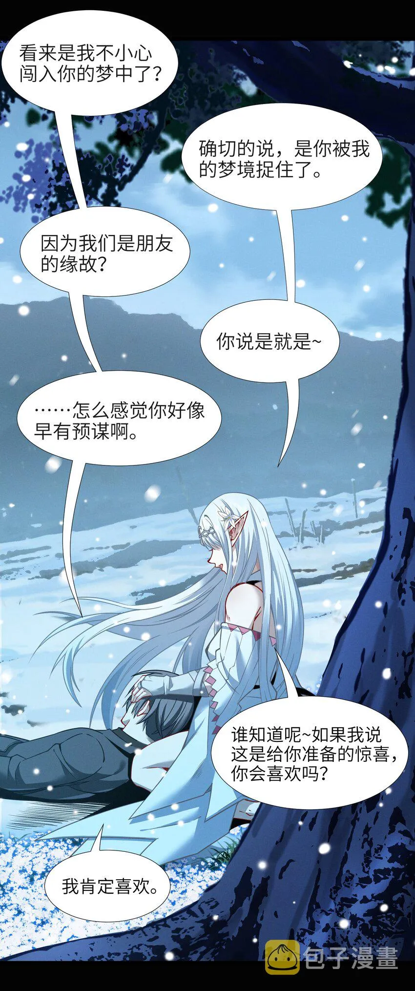 056 好久不见 第50页