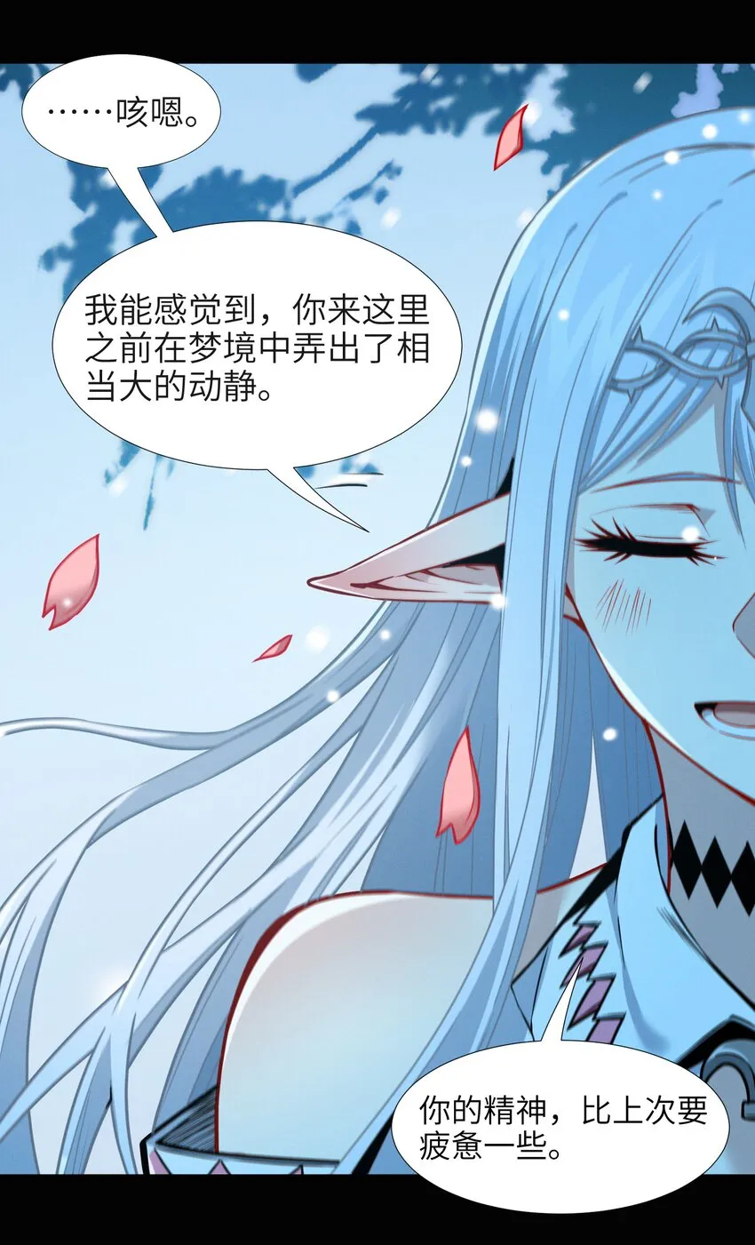 056 好久不见 第51页