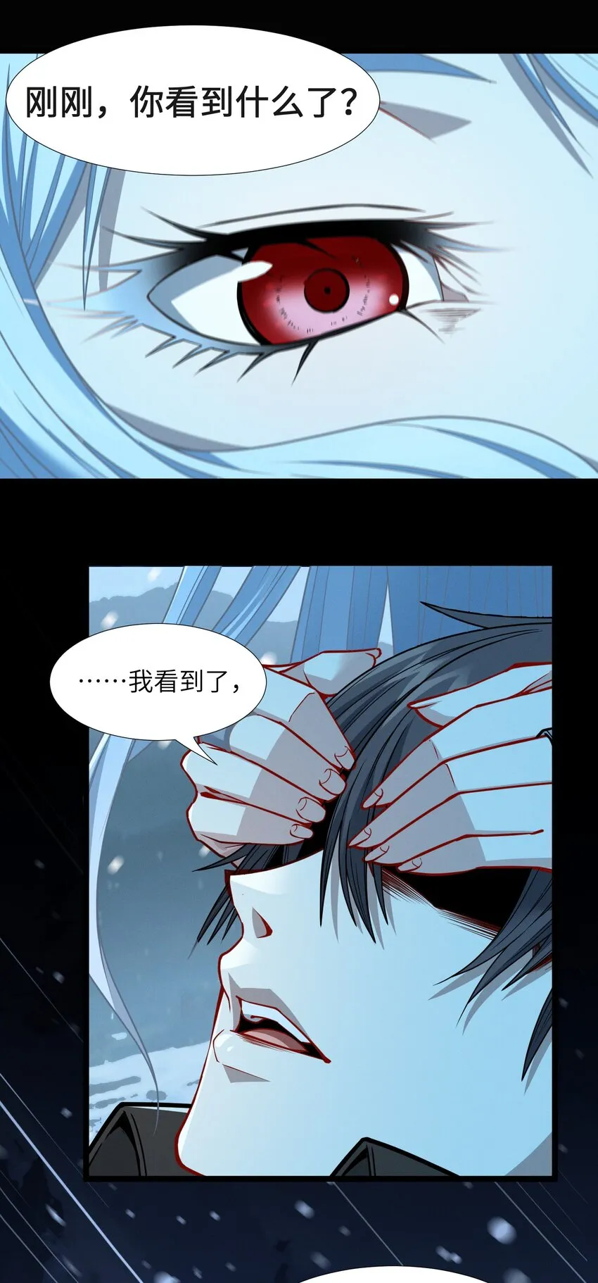 056 好久不见 第52页