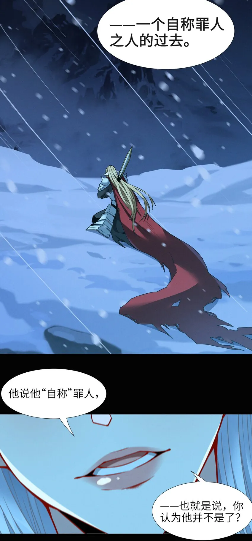 056 好久不见 第53页