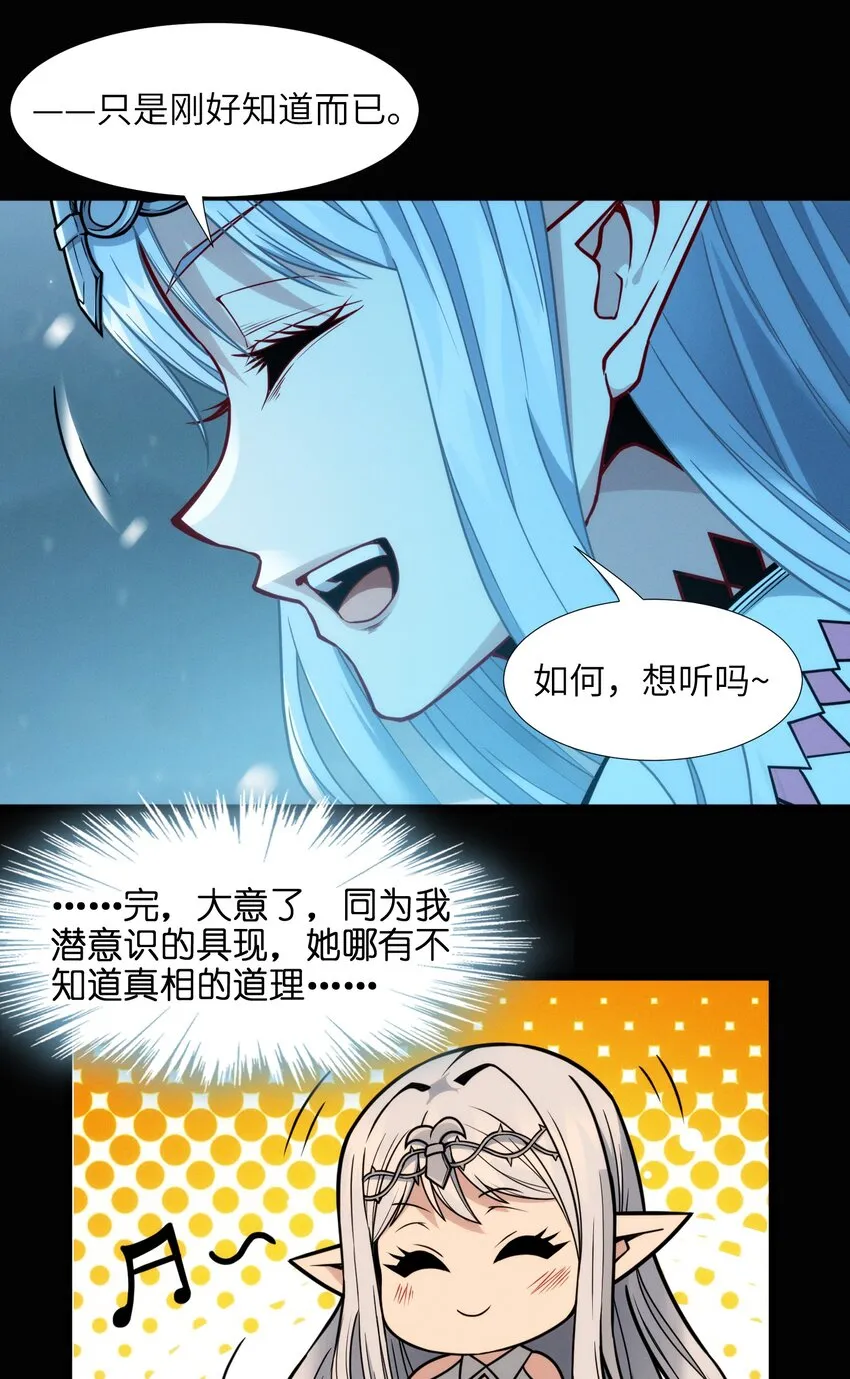 056 好久不见 第55页