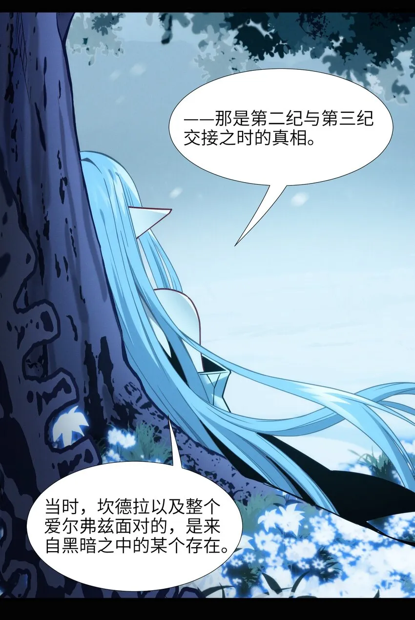 056 好久不见 第57页