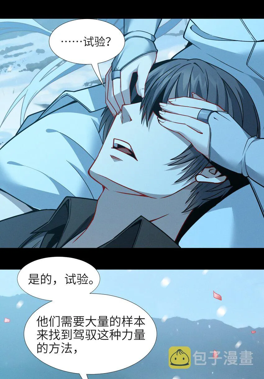 056 好久不见 第59页