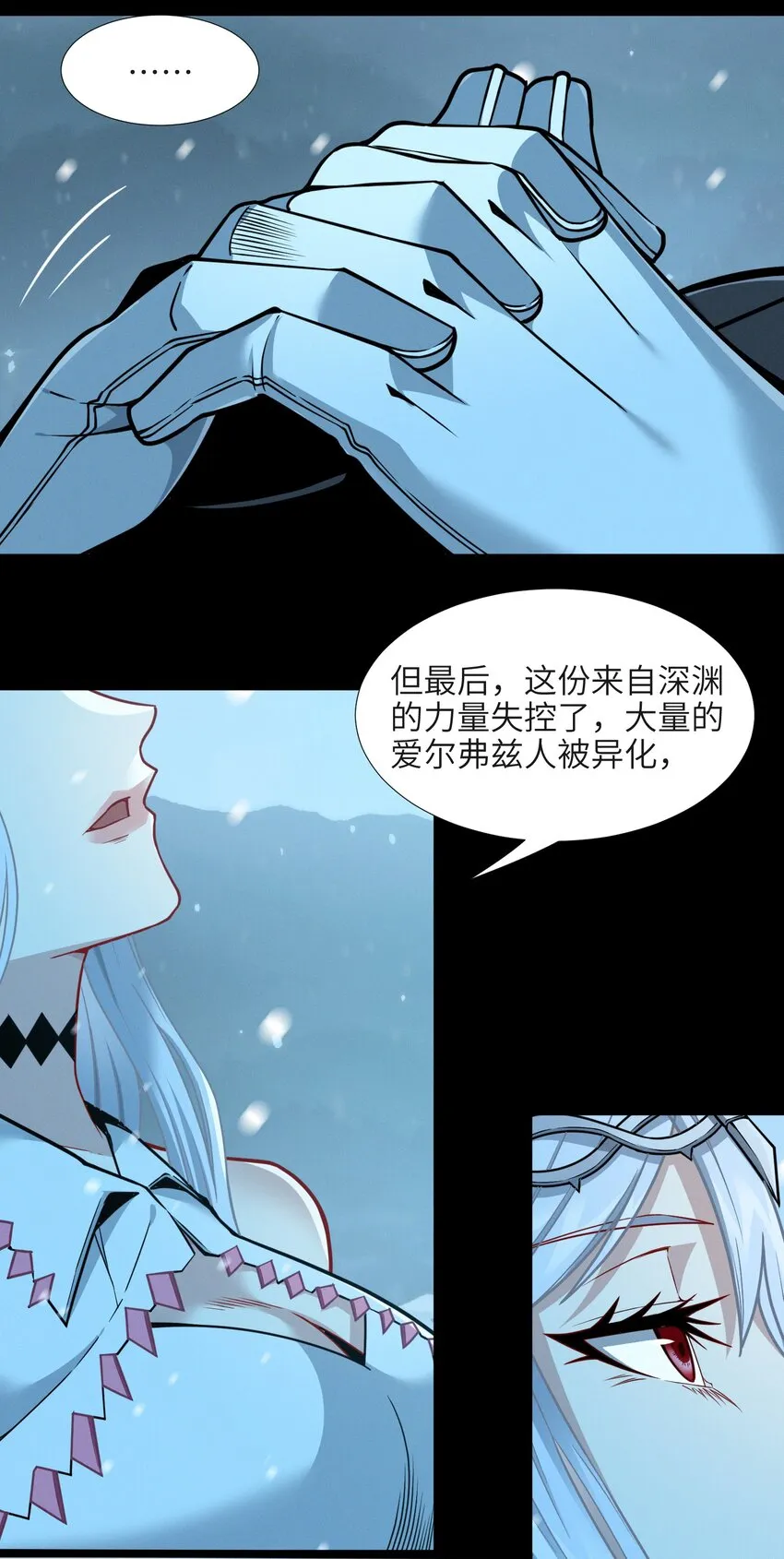 056 好久不见 第61页