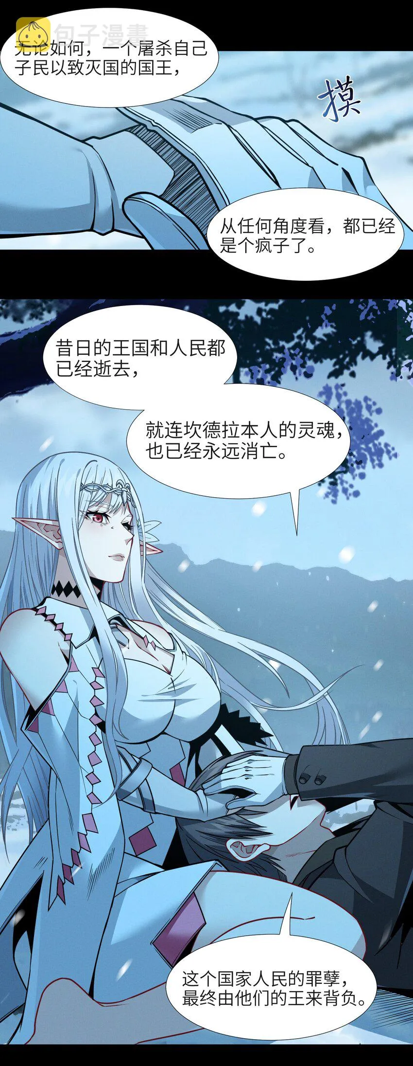 056 好久不见 第64页