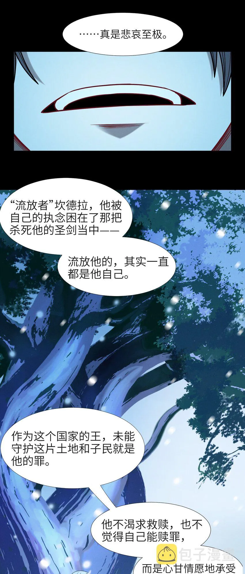056 好久不见 第65页