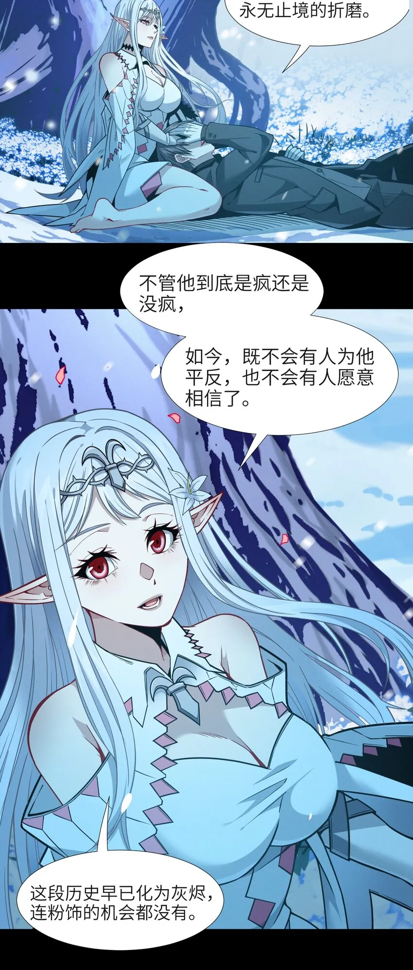 056 好久不见 第66页