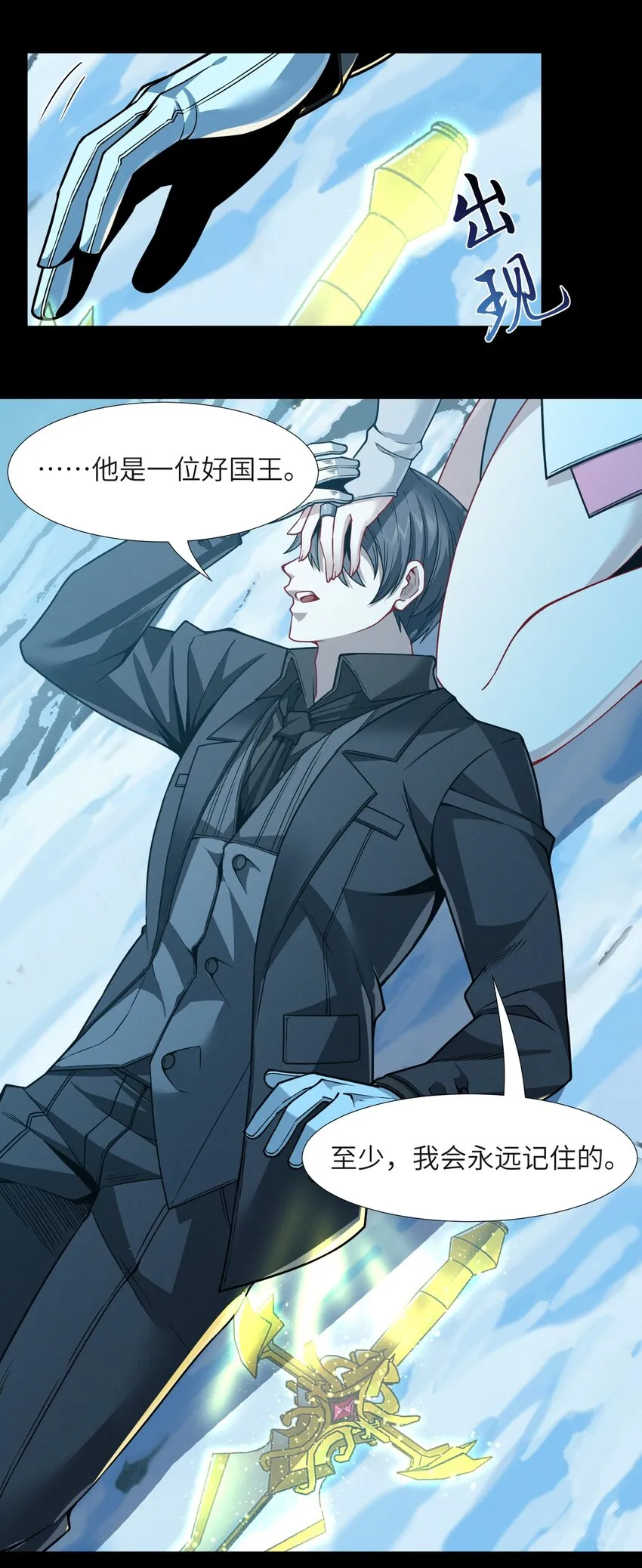 056 好久不见 第67页