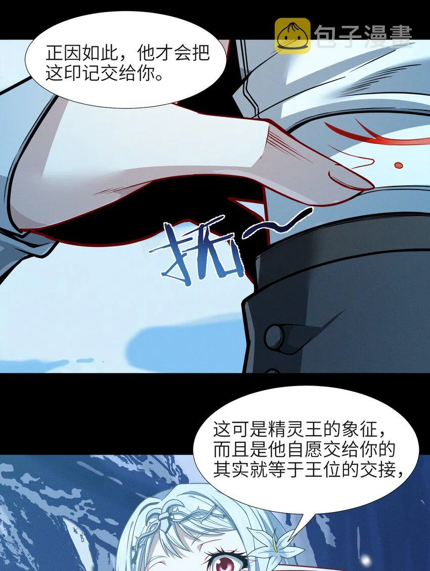 056 好久不见 第68页