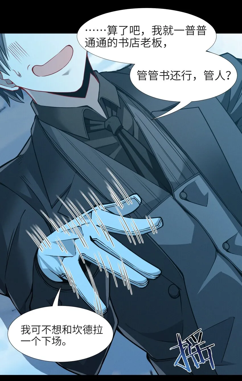 056 好久不见 第70页