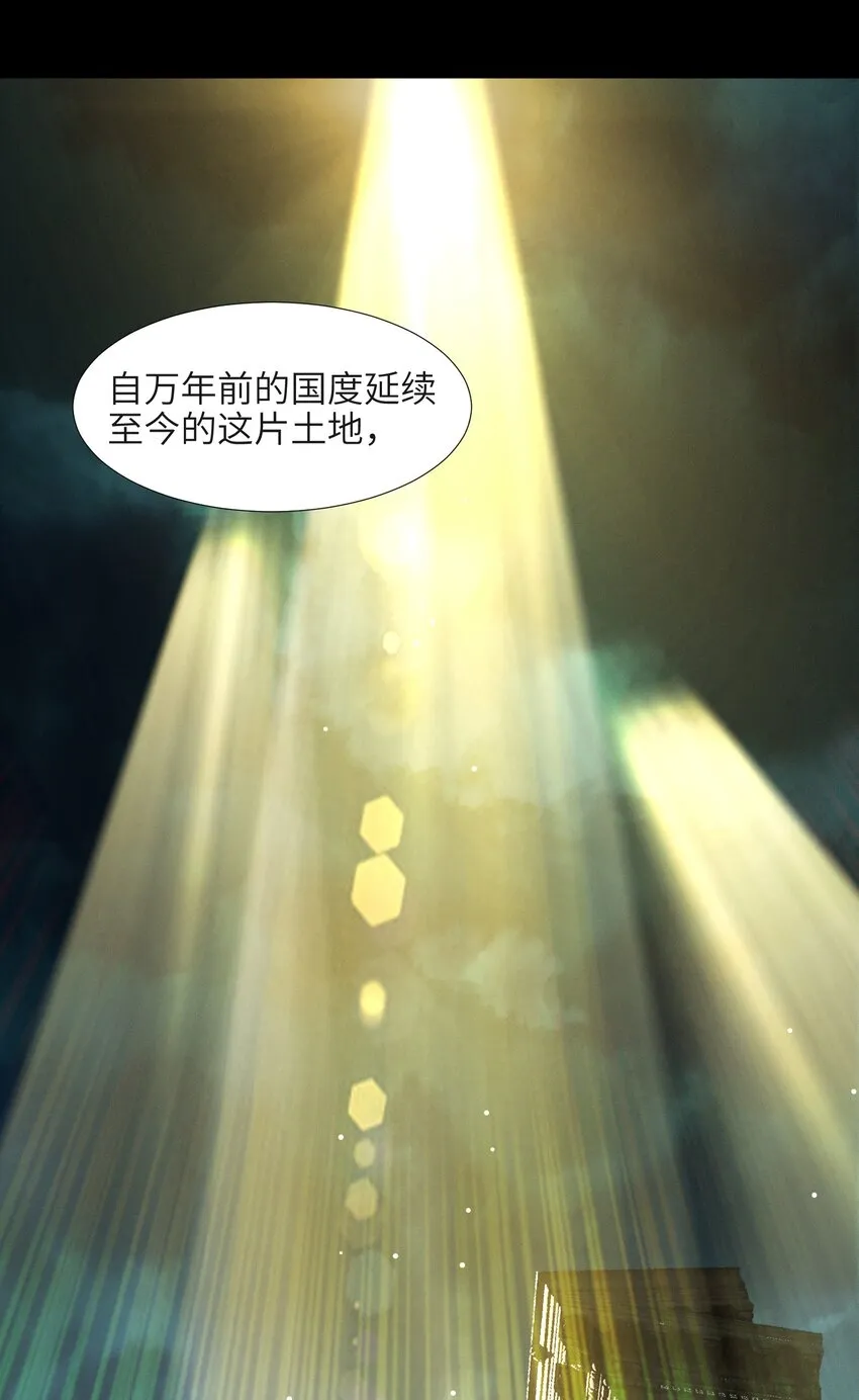 056 好久不见 第76页