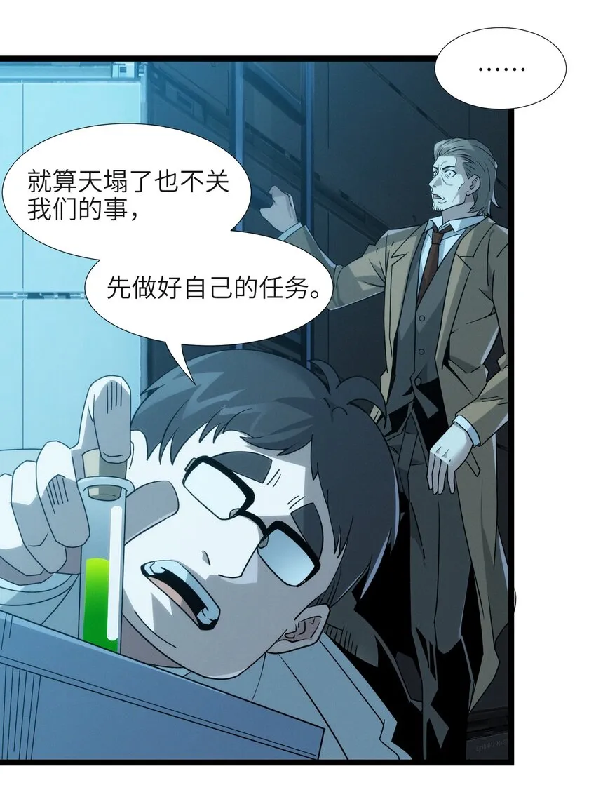 055 不客气 第3页