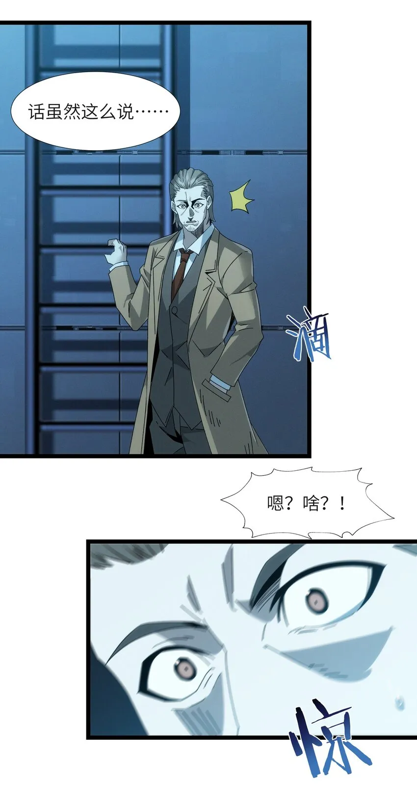 055 不客气 第5页
