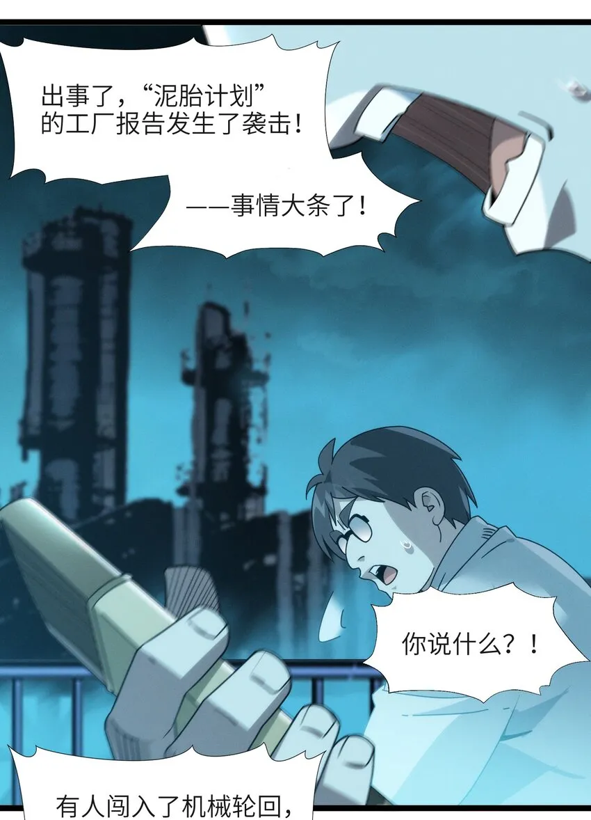 055 不客气 第6页