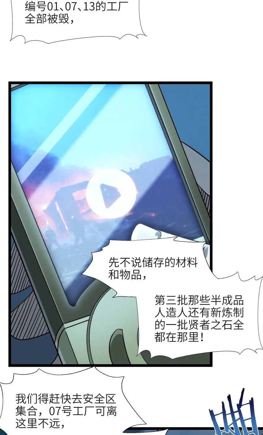 055 不客气 第7页