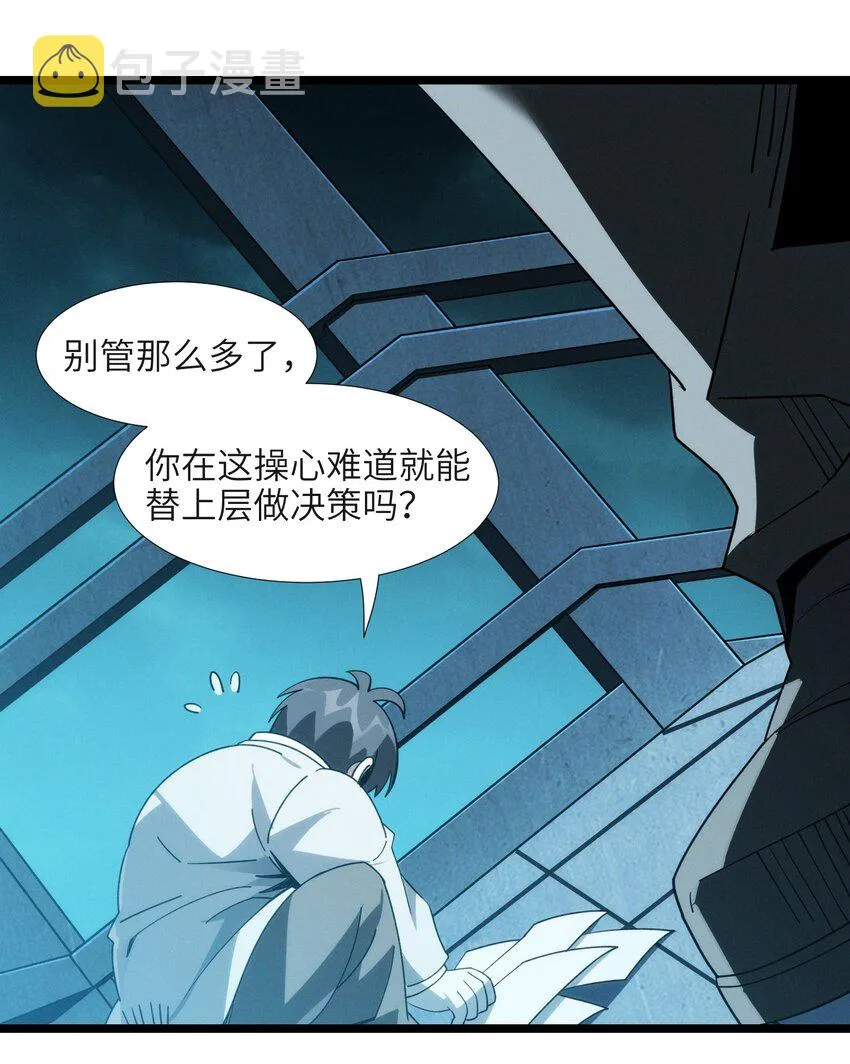 055 不客气 第11页