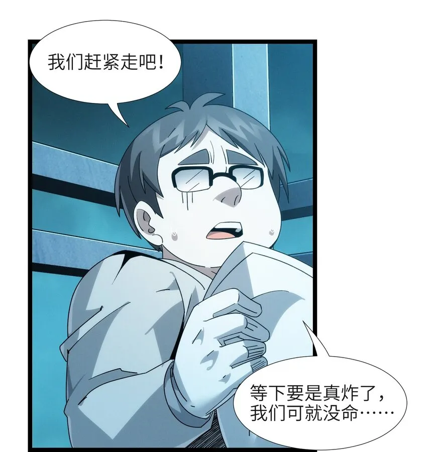 055 不客气 第12页