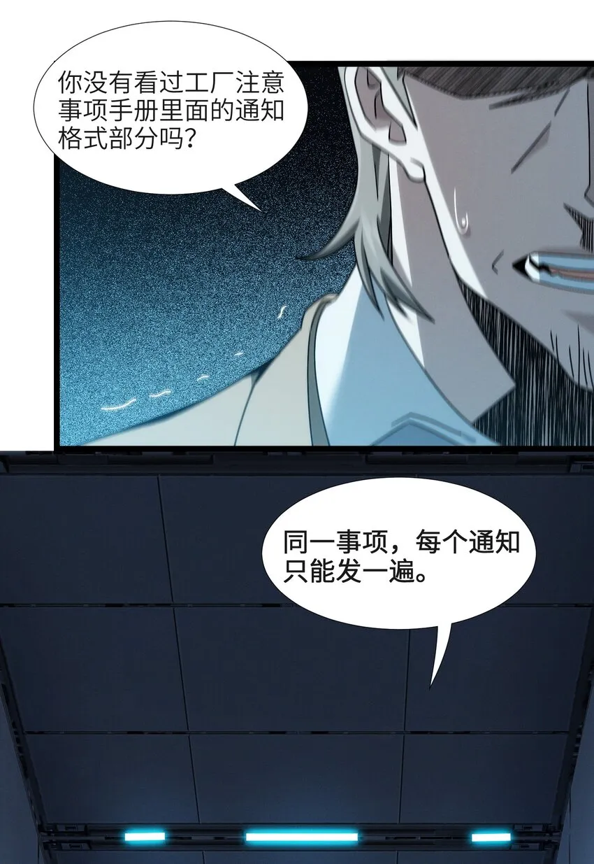055 不客气 第26页