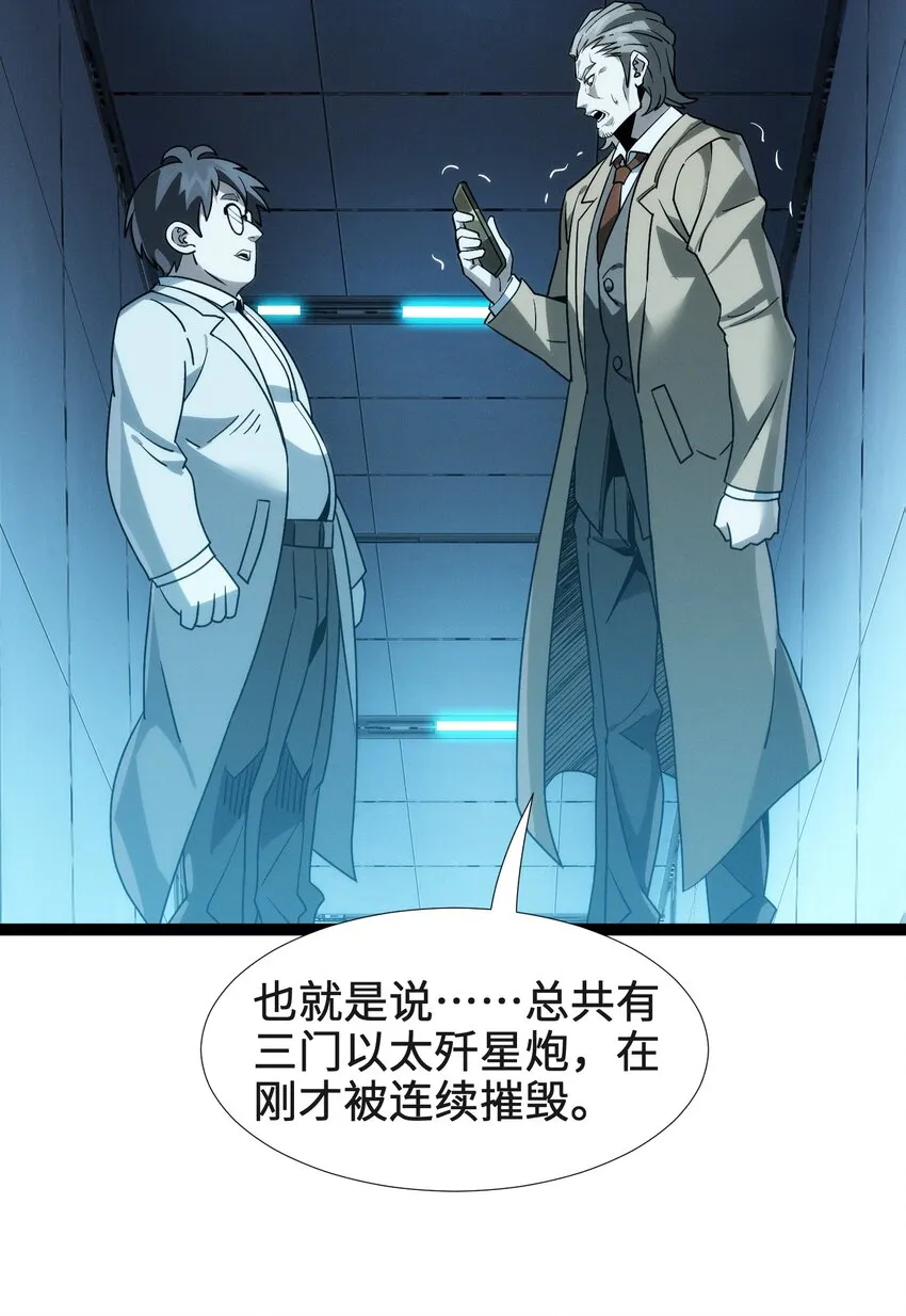 055 不客气 第27页