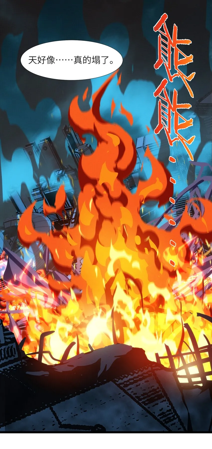 055 不客气 第29页