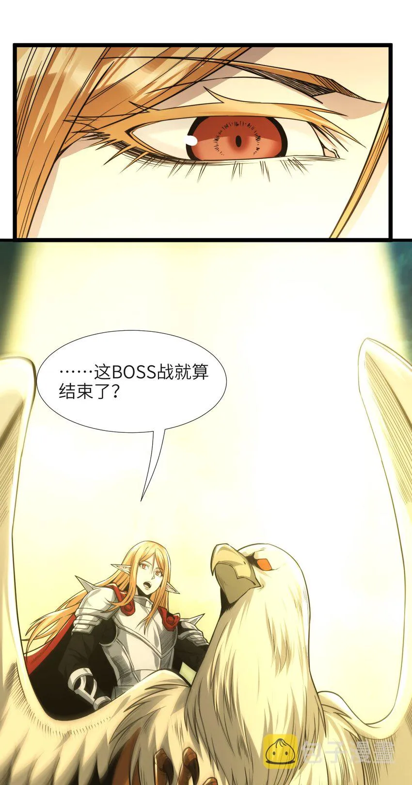 055 不客气 第32页