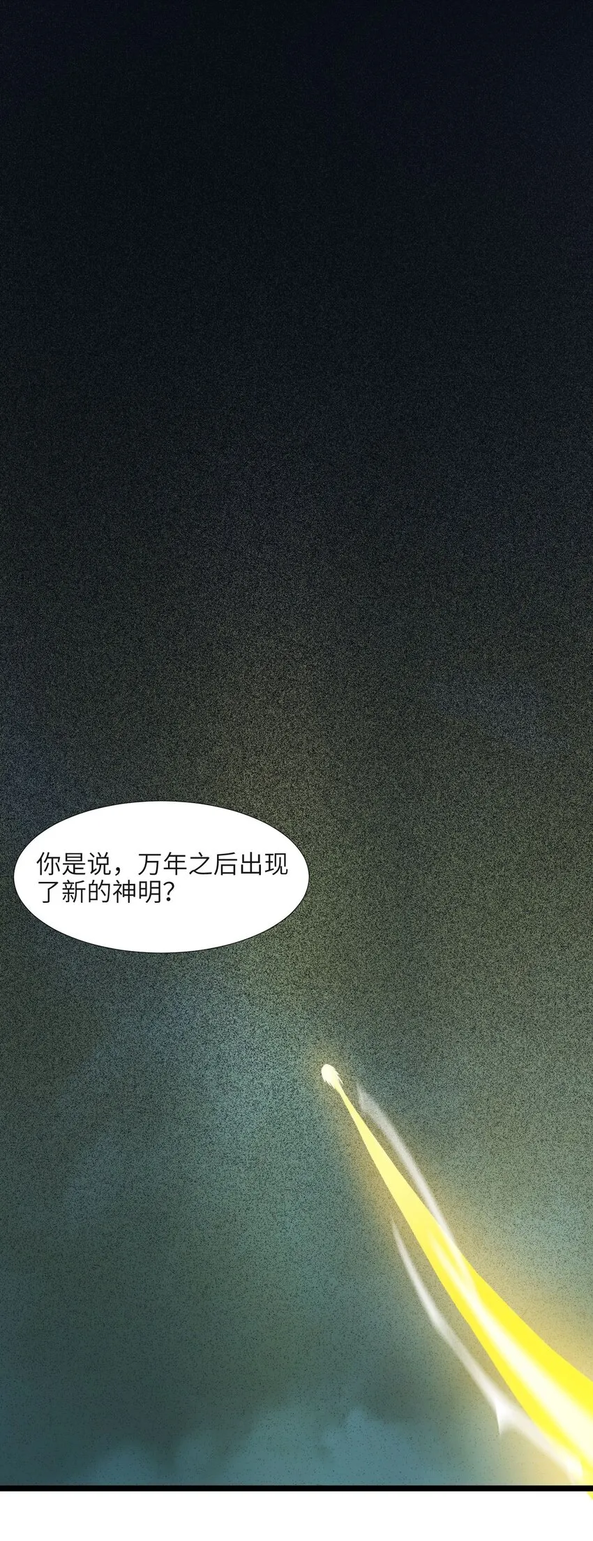055 不客气 第41页