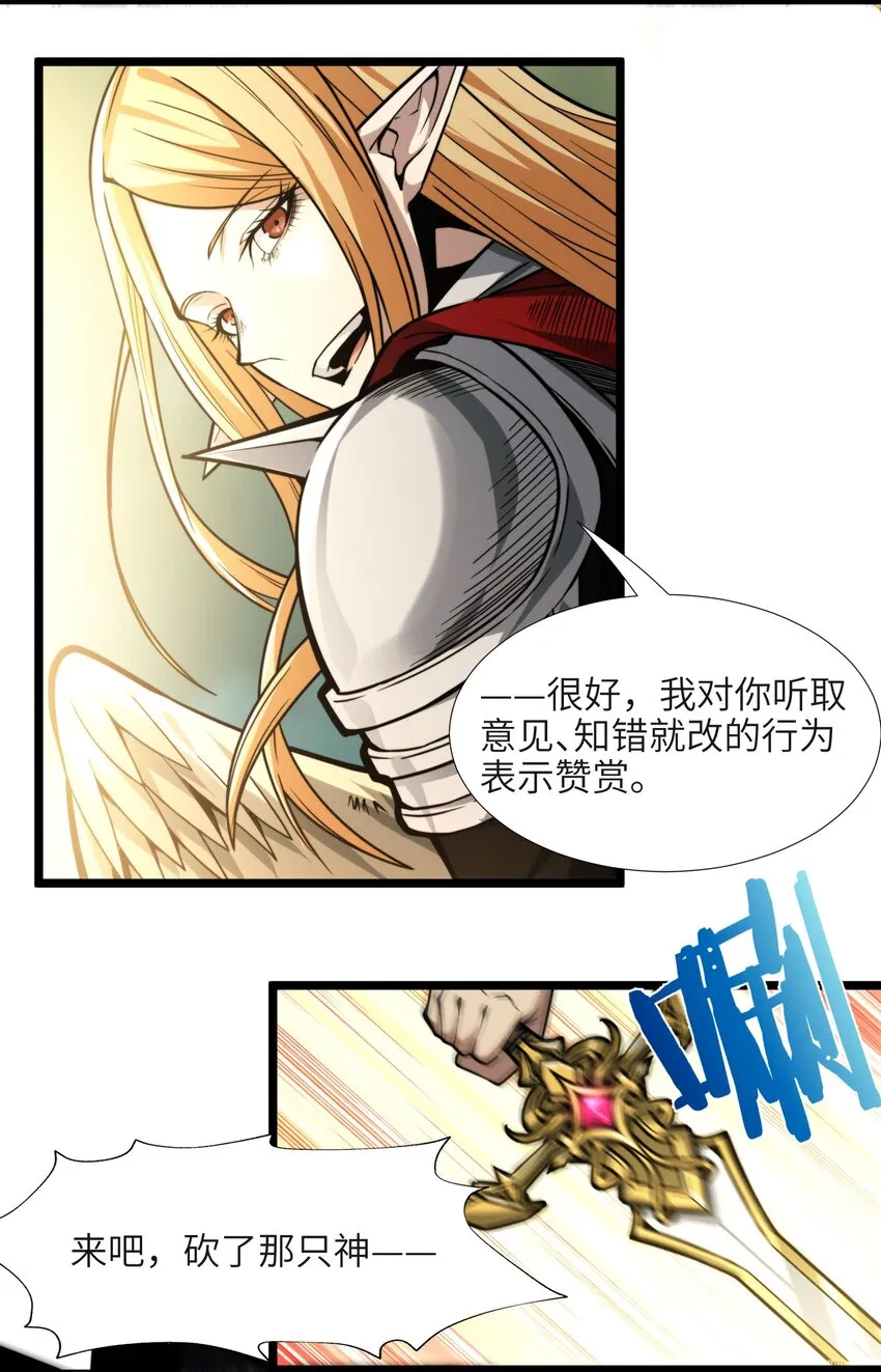 055 不客气 第43页