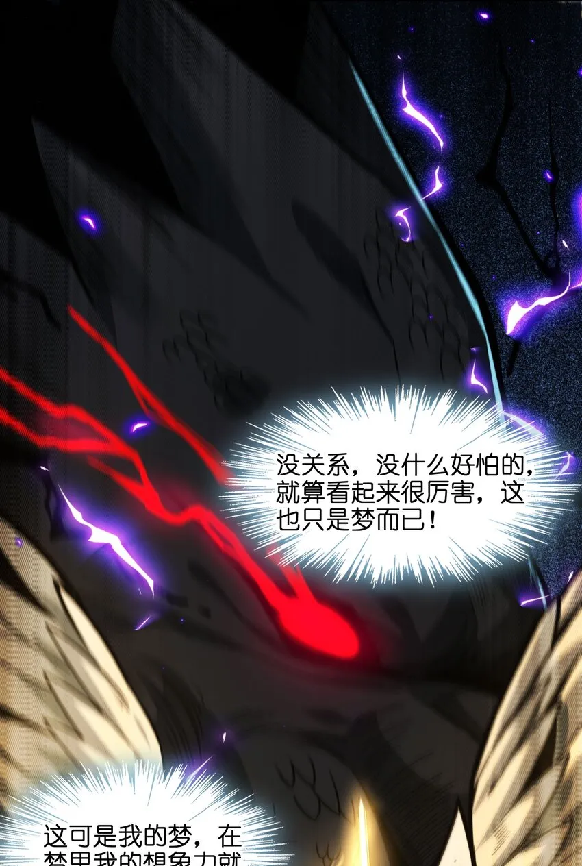 055 不客气 第44页