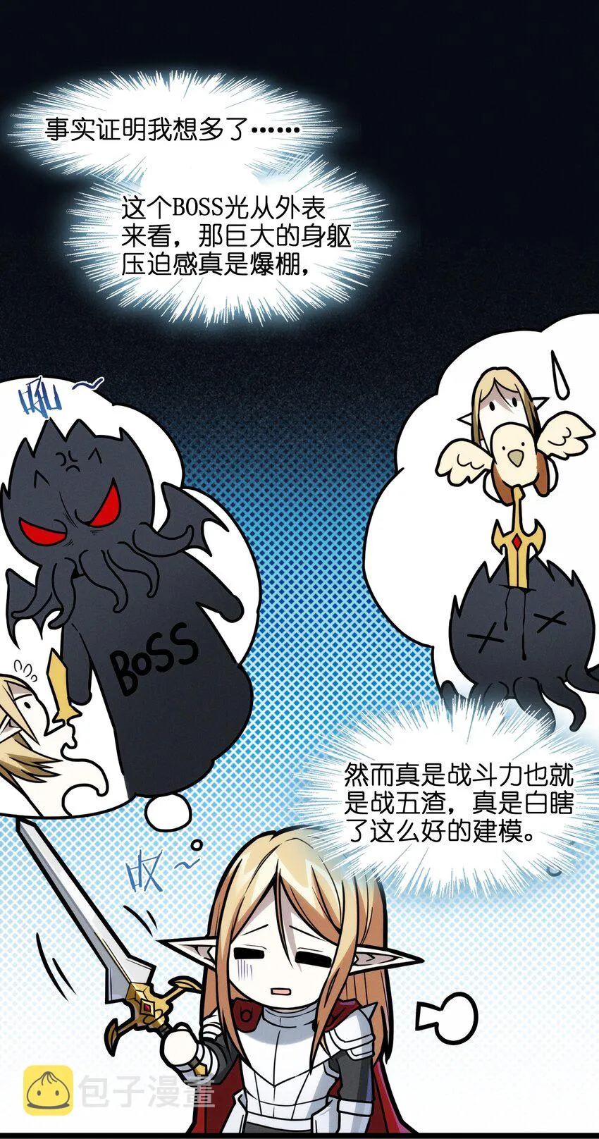 055 不客气 第46页