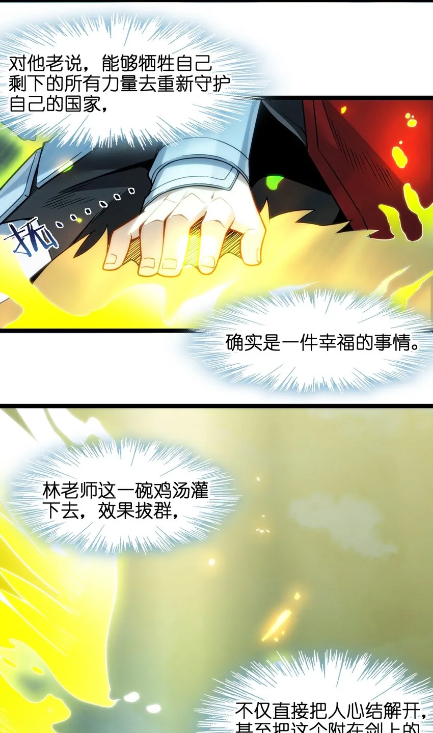 055 不客气 第55页