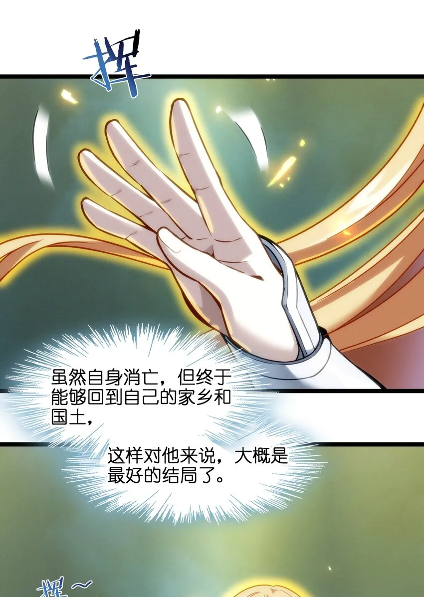 055 不客气 第57页