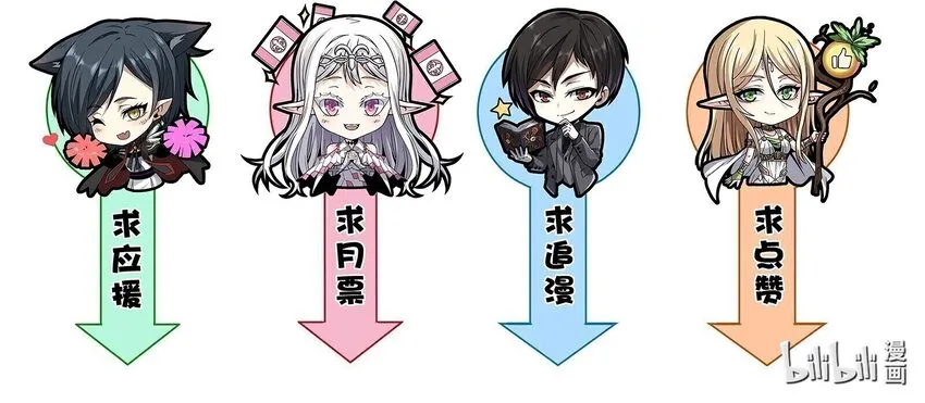 055 不客气 第61页