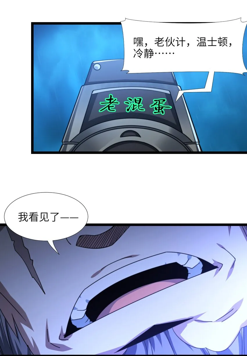 054 一起砍了吧 第16页