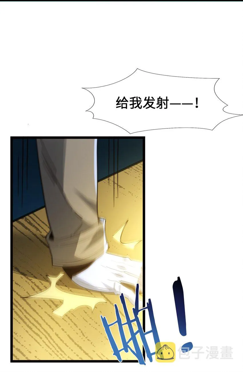 054 一起砍了吧 第36页